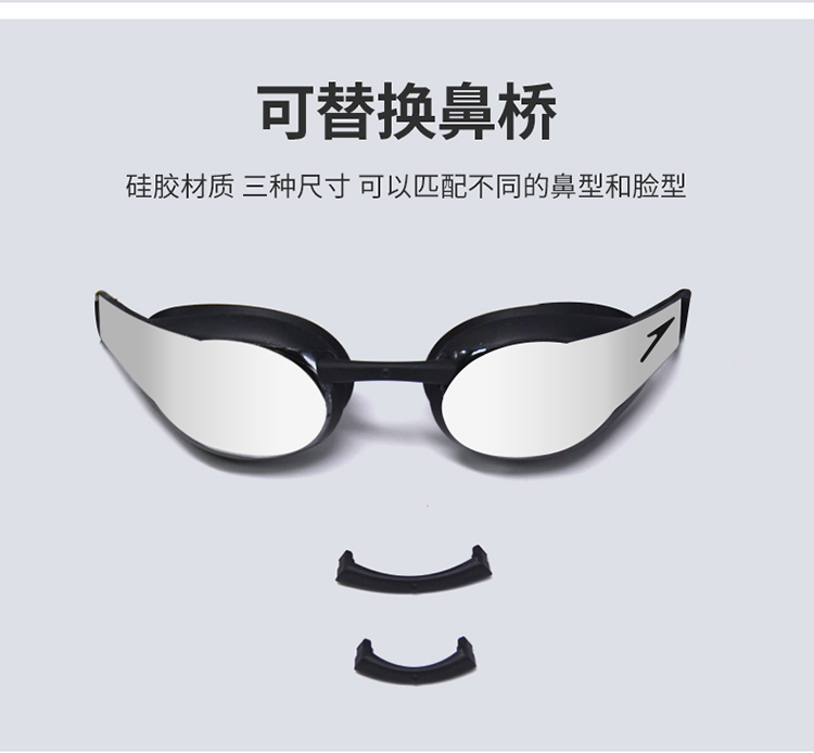 Kính bơi tốc độ tốc độ nhanh Sun Yang với cùng một đoạn da cá mập đua kính chống nước chống sương mù HD chuyên nghiệp mạ - Goggles kính bơi