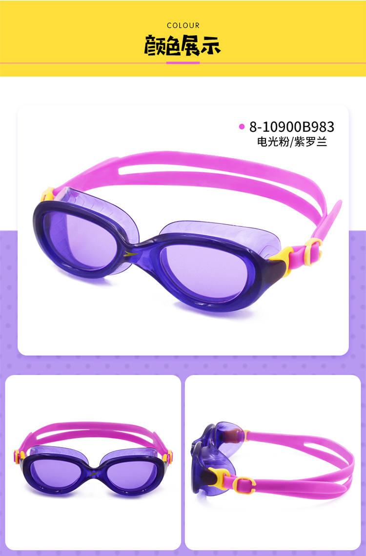 Tốc độ nhanh hơn Tao 2019 trẻ em mới hộp lớn trẻ em lớn chống nước HD chống sương mù đào tạo chuyên nghiệp - Goggles kính bơi cao cấp