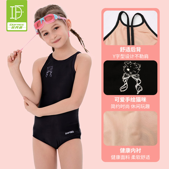 Dofanlin swimsuit ເດັກນ້ອຍຫນຶ່ງສິ້ນສາມຫຼ່ຽມ swimsuit ການຝຶກອົບຮົມມືອາຊີບອຸປະກອນລອຍນ້ໍາ 21 ເດັກຍິງອະນຸລັກໃຫມ່