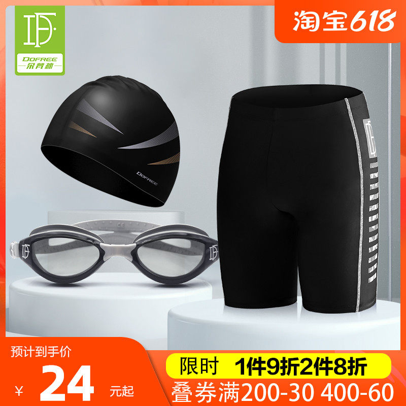 Duo Van Linn 50% swimsuit pants suit swimming gear for men's large size for long version flat corner anti-embarrassment swimming trunks