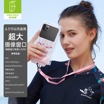 Duo Van Lin Original Pattern Fashion 4 Heavy Phone Waterproof Bag Diving Water Jacket Touch Screen Seal Transparent Fingerprint Unlock