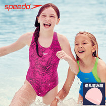 Speedo speed Bitao childrens swimsuit 2021 new girls  middle and large childrens one-piece triangle professional training sunscreen speed