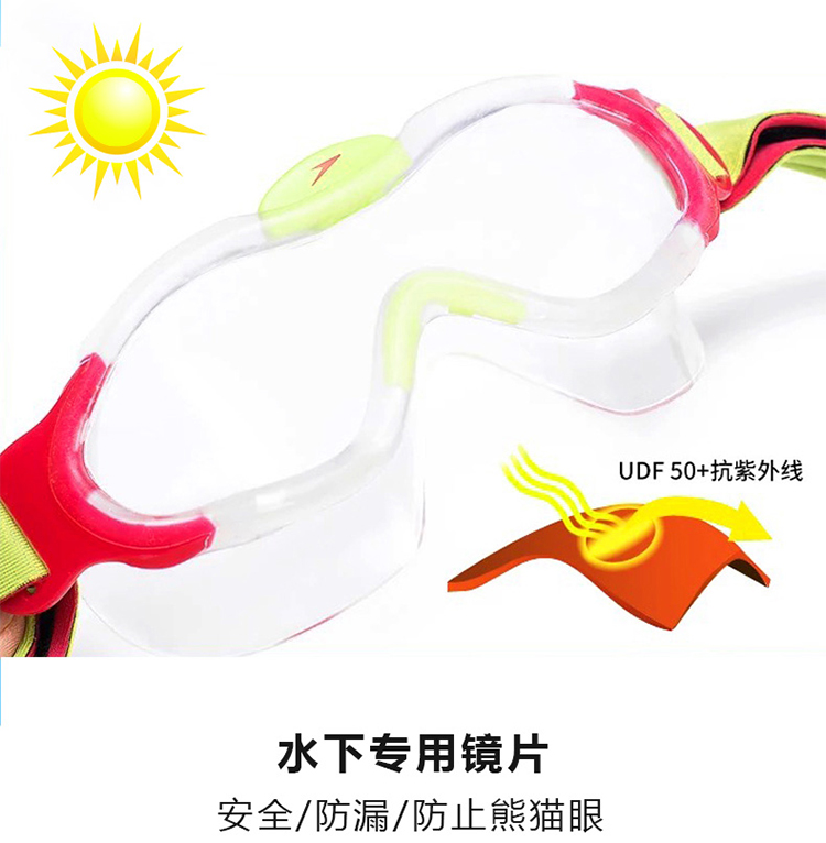 Tốc độ tốc độ Tao thời trang đầy màu sắc hộp lớn trẻ em kính bơi HD không thấm nước big boy kính bơi trẻ em mắt kính bơi phoenix
