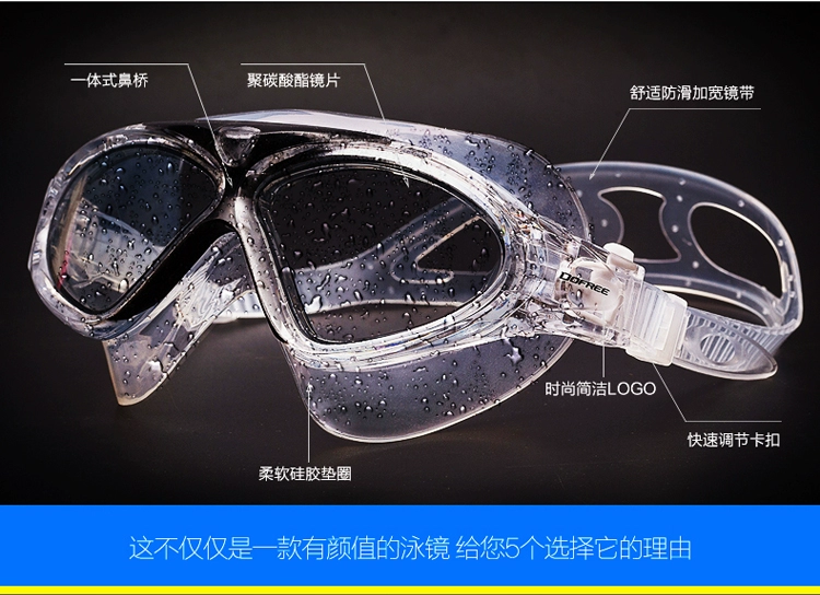 Cặp kính râm đôi Fanlin lớn nữ trong suốt hộp lớn HD kính bơi trong suốt nam và nữ kính chống nước chống sương mù