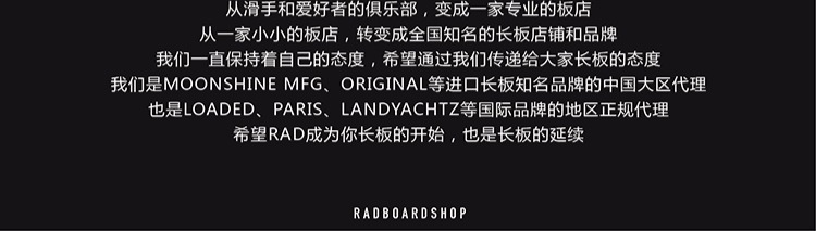 Cầu móng tay bảo vệ chống sag ban bảo vệ bề mặt lỗi chịu lỗi cao bảng dài phổ quát chống sag dài ván trượt RAD - Trượt băng / Trượt / Thể thao mạo hiểm ván trượt trẻ em