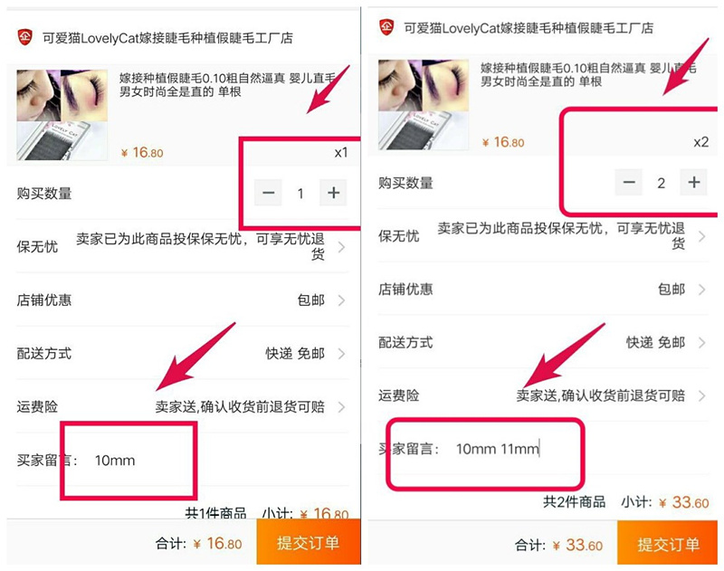 Ghép lông mi giả 0,10 dày Tự nhiên thực tế Tóc thẳng cho bé Nam và nữ thời trang là thẳng Đơn lông mi giả tự nhiên hàn quốc