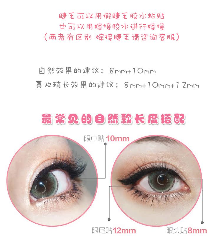 Ghép lông mi 10 Hàn Quốc 0,07 siêu mềm giả tự nhiên không có cảm giác trồng lông mi giả mi giả từng sợi
