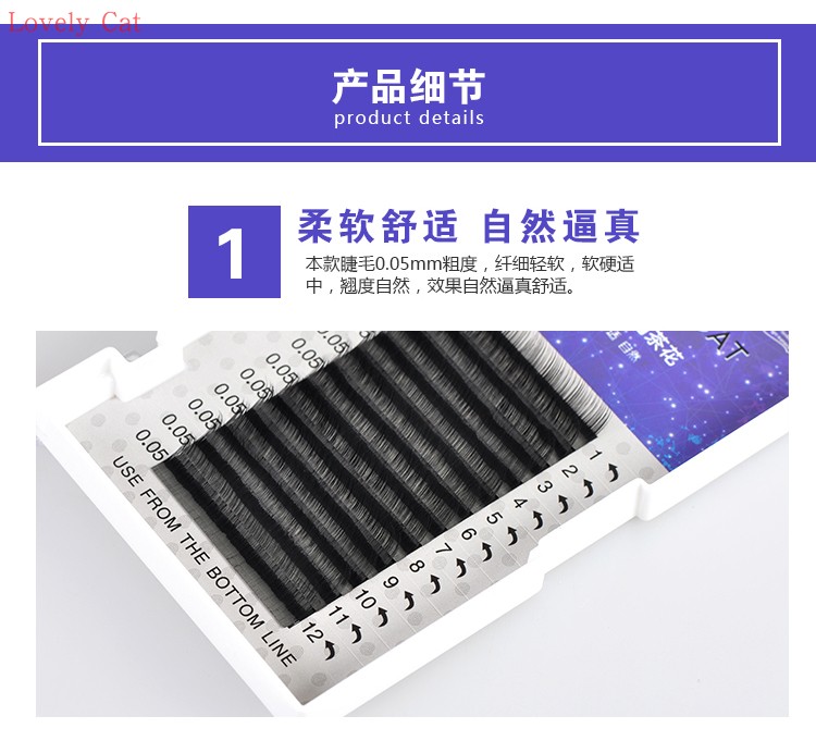 0,05 dày tự động một giây lông mi hoa camellia ghép từ trồng giả lông mi mềm mại siêu nước bờm keo dán mi