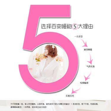 Peignoir - Ref 596932 Image 8