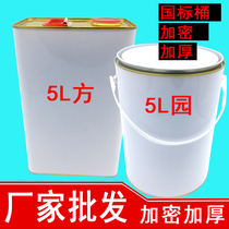 4L5L chemical tank white tin fang tie tong round paint bucket iron tie pi tong ma kou tie pi barrel empty