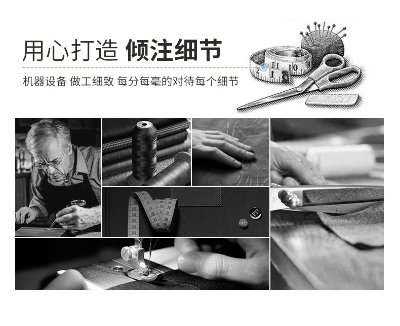 阿玛尼供应商 谱拉歌世 男士 P.M系列 商务休闲直筒裤 图9