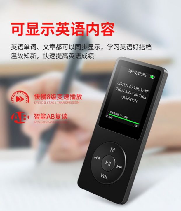 Sinh viên tiếng Anh mp3 máy nghe nhạc hiển thị thẻ lời bài hát tiện lợi siêu mỏng mới mp4 Máy ghi âm bên ngoài Walkman - Trình phát TV thông minh bộ phát wifi 8 cổng