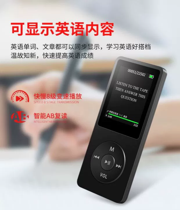 Sinh viên tiếng Anh mp3 máy nghe nhạc hiển thị thẻ lời bài hát tiện lợi siêu mỏng mới mp4 Máy ghi âm bên ngoài Walkman - Trình phát TV thông minh bộ phát wifi