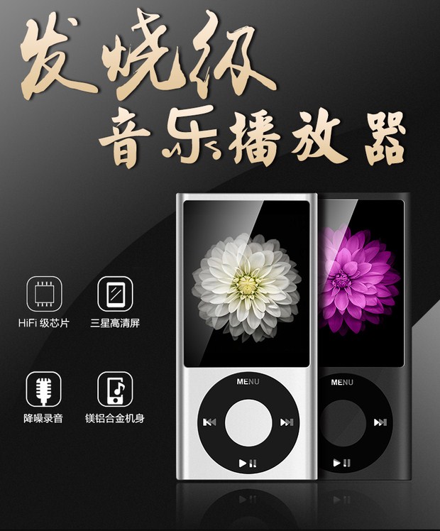 Máy nghe nhạc mp3 thông minh mini student mp5 Walkman touch mp4 Lyrics e-book màn hình siêu mỏng p3mp6 máy nghe nhạc bluetooth giá rẻ