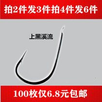 Stream fish hook Japan imported bulk fishing crucian carp hook fine barbed bulk flat hit stream fish fishing supplies