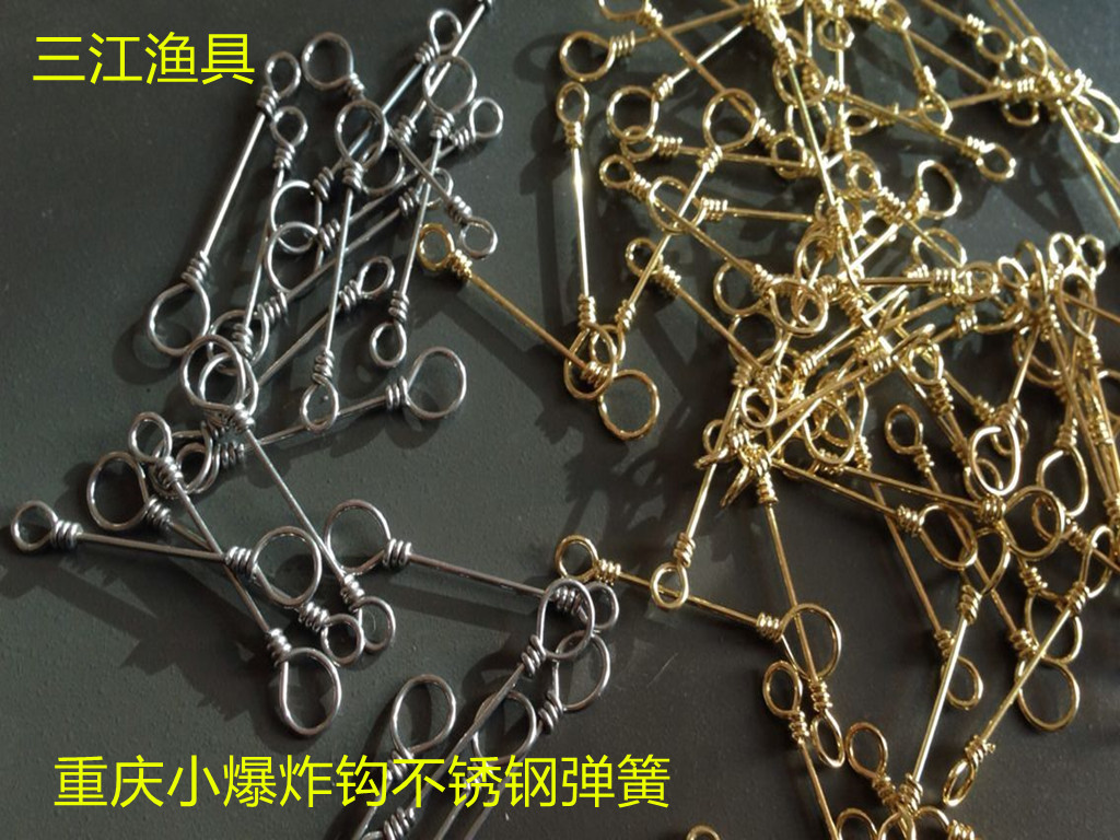 Chongqing Small Blast Hook Accessories Stainless Steel Wire Spring Small Blast Hook Special Stainless Steel Spring Full Stainless Steel Spring