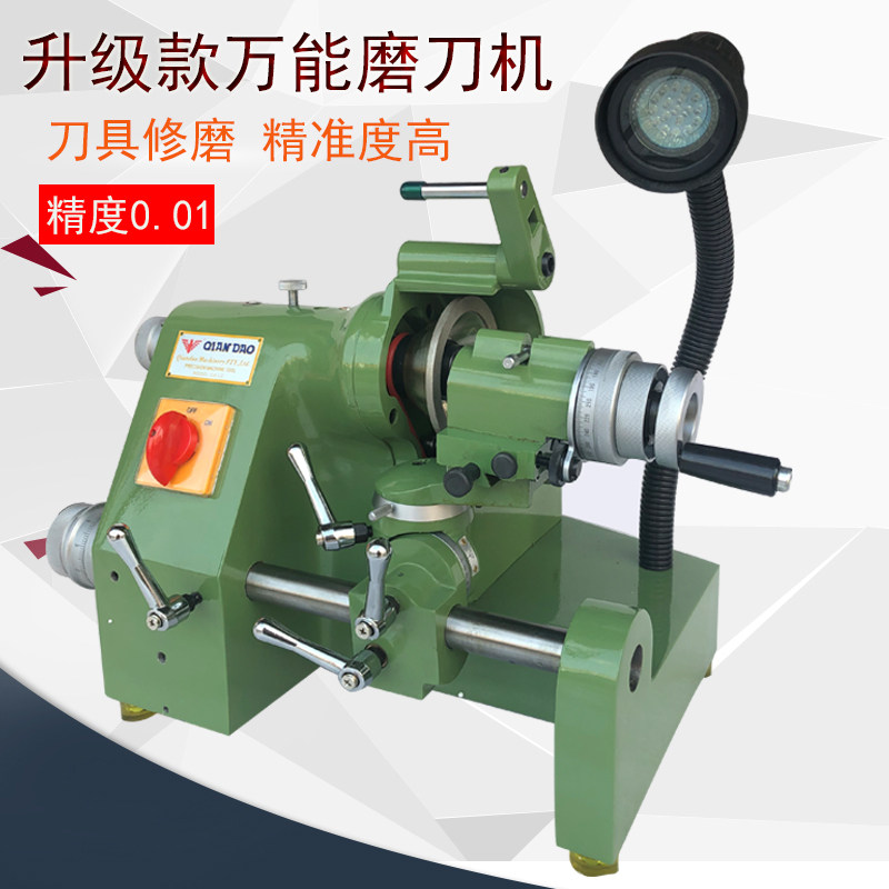 Eagle U2 Universal Grinding Knife Machine High Precision Full Automatic CNC Knife Milling Cutter drill knife alloy grinding wheel sharpening machine
