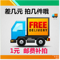 bu pai link fill you fei cha jia bu shui e mugs fill many yuan shoot how many pieces of 1 yuan single pai bu fa huo