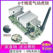 Ductile iron milling machine heavy precision 6 inch pneumatic flat pliers quick clamping Angle solid bench vise fixture CNC