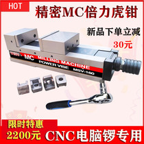 Eagle brand MC double force hydraulic vise flat pliers precision vise MSV-5 inch 6 inch 8 inch computer Gong CNC Special