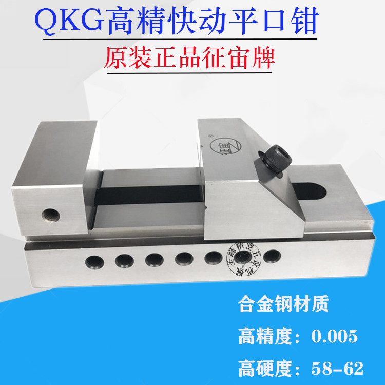 Grinding Machine Precision Flat Opening Pincers for Zeus Fast and flat mouth pliers QKG5063738088100 Tools Wanli bench pliers