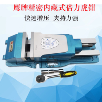 Built-in mechanical double force hydraulic vise machining center Precision hydraulic flat mouth pliers Bench pliers 6 inch 8 inch large opening