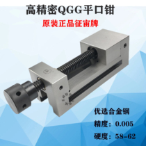 Grinder precision flat mouth pliers Zhengzhou QGG flat mouth pliers tools Wanli Taiwan vise right angle vise approval instructions