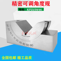 Angle gauge high precision adjustable angle pad gauge grinder milling machine angle pad KP25KP30KP46 right angle pad gauge