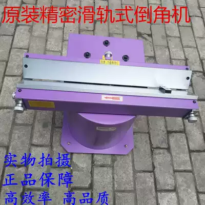 Desktop Eagle precision slide type chamfering machine High speed chamfering machine knife plate side milling mold large chamfering machine
