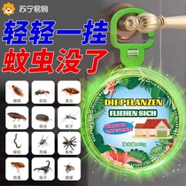 Mosquito repellent artifact at the entrance door indoor anti-mosquito pendant first floor mosquito killer mosquito repellent hanging mosquito GW1351