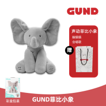 GUND Furby baby elephant peek-a-boo singing plush doll childrens comfort toy 3612