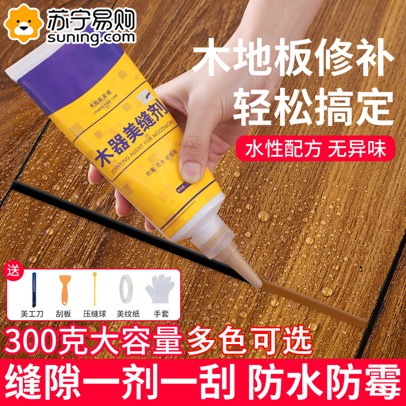 Wood Flooring Slit Beautify Crossseaming Agents Home Filling Seminators Furniture Wood Ware Waterproof and mildew-proof small repairings 824-Taobao