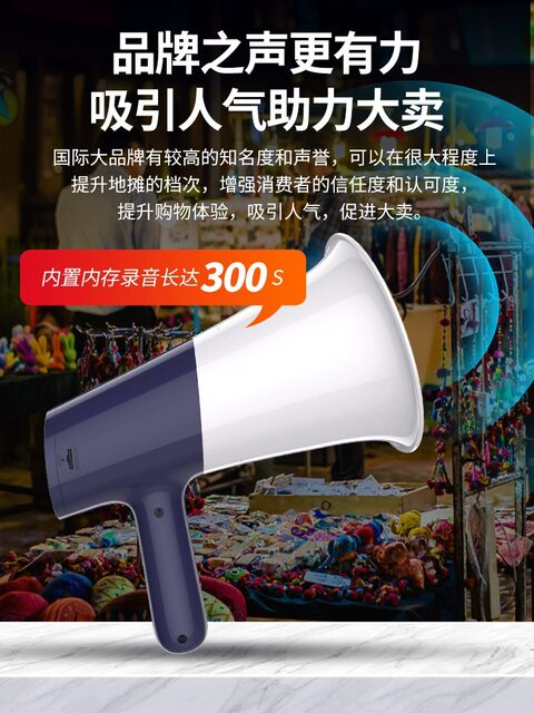 Philips SBM3008 speaker street stall hawking artifact amplifier handheld promotional recording speaker 3093