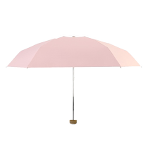 Womens sun umbrella is compact and convenient sun protection UV protection sunny and rainy umbrella dual-purpose mini 50-fold umbrella thickened 3344