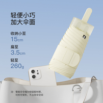 Ultra-light sun umbrella for women sun protection UV protection sun protection sunny and rainy umbrella dual-purpose compact portable mini pocket umbrella 1602