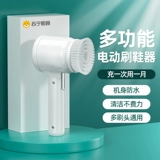 Электрическая универсальная портативная щеточка для домашнего использования, водонепроницаемая щетка