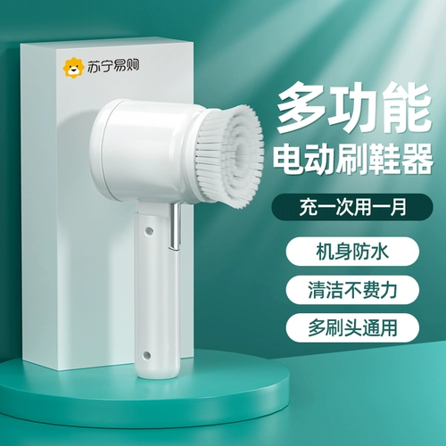 Электрическая универсальная портативная щеточка для домашнего использования, водонепроницаемая щетка