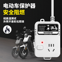 Intelligent timer socket electric vehicle charging line automatic power-off protector to prevent overcharging bottle plug-in 1322