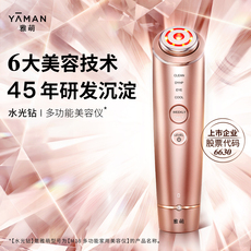 Инструмент LED красоты 雅萌（yaman）多功能水光钻射频美容仪 淡纹v脸紧致 嫩肤提亮3486