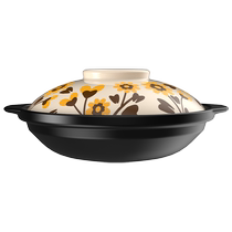 Kangshu Sunflower household casserole stew pot gas stove gas special clay pot commercial ceramic small casserole 1096