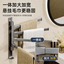 Rotating towel rack punch-free bathroom shelf folding towel bar bathroom movable hanging rod storage rack 3457