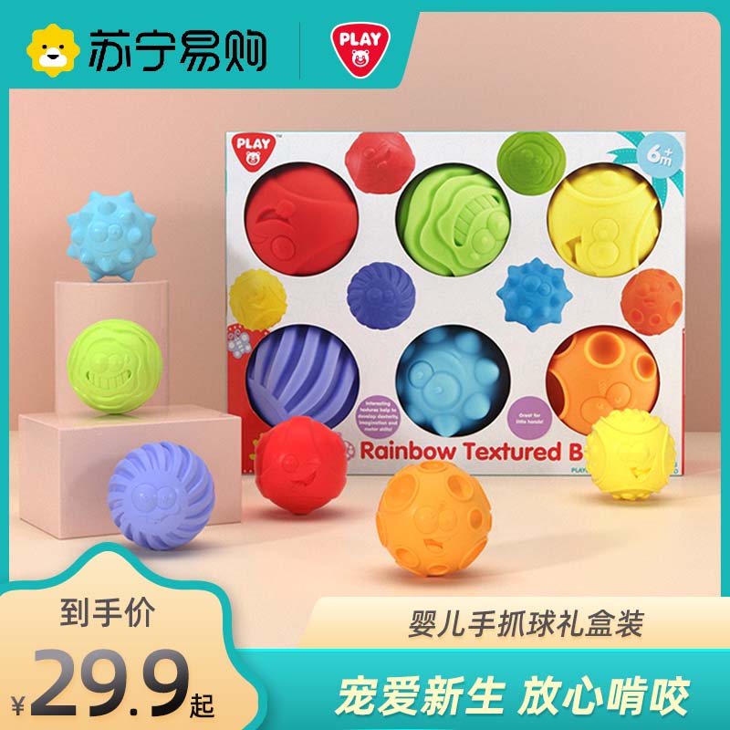 PLAYGO Baby Caressing Ball Hand Grip Ball Baby Haptic Perception Training Ball Class Toy Bites Massage Ball 1495-Taobao