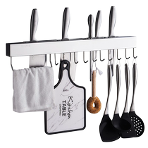 Stainless steel kitchen hook rack without punching hanging rod row hook spoon shovel hanging rack storage rack storage wall hanging 1835