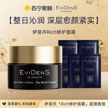 Evidens Ifidan Rich Cream Sensitive Skin Soothing Repair Moisturizing First Aid 10ml Genuine 443