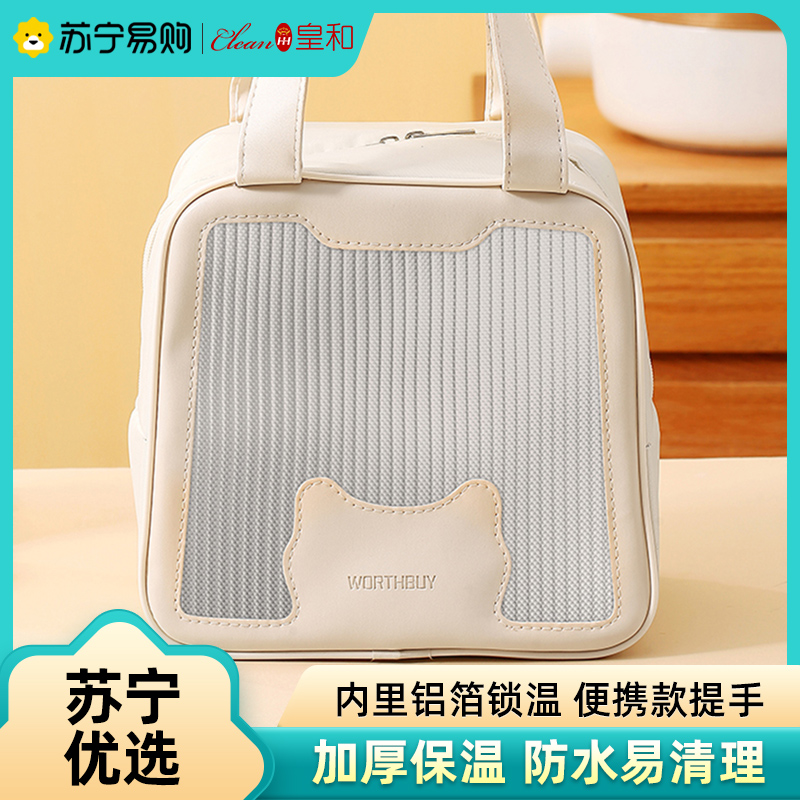 Office Clothing Meal Kits Insulated Lunch Handbag Students With Rice Waterproof Oil-Proof Thickened Aluminum Foil Bag Real and 1117-Taobao