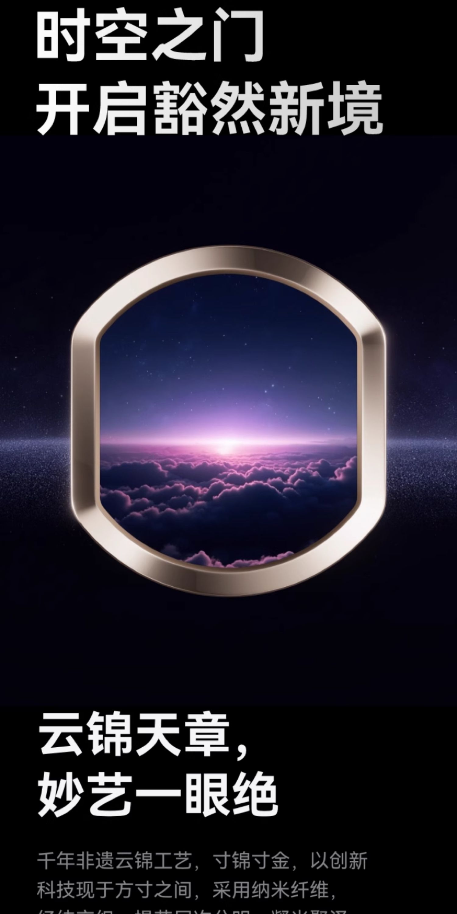 【新品】HUAWEI华为Mate X7 华为麒麟9030Pro芯片 超可靠折叠玄武架构华为折叠屏手机插图2