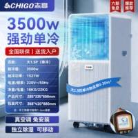 1,5 Hemo [Single Cold] Новое обновление национальное объединение United страховое освобождение и отсутствие дома.