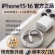 SF Express [оригинальная подлинная] 20 Вт Сказка о быстрой зарядке+Apple 15-16 Оригинальная линия быстрого рынка 1,5 метра 1,5 метра