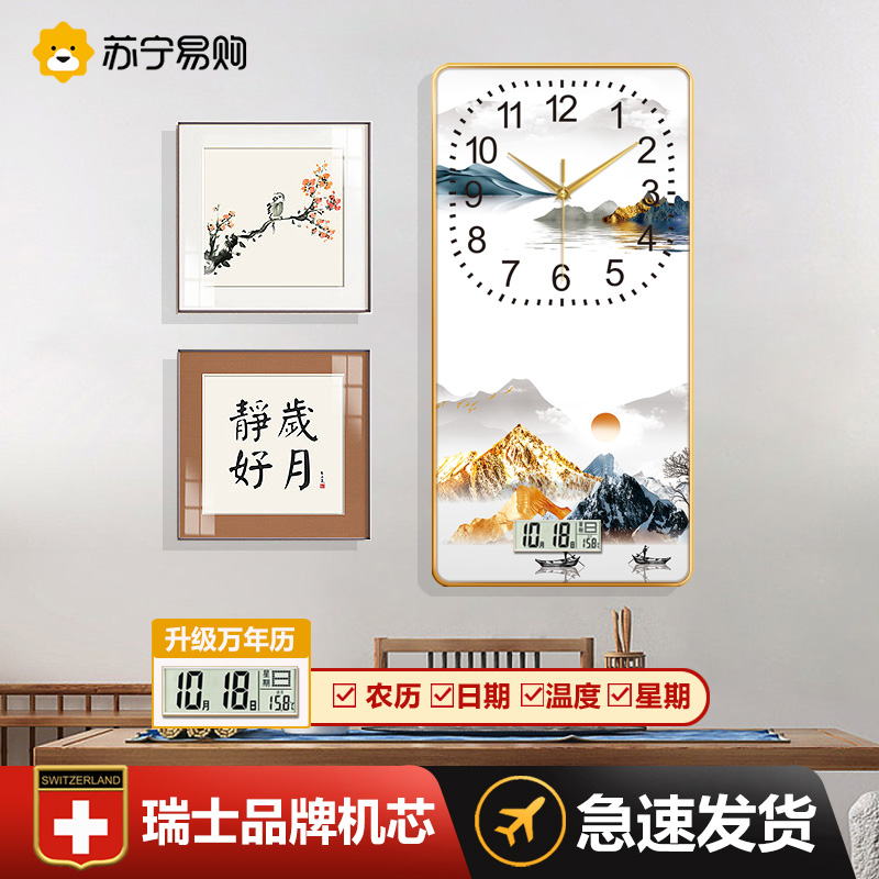 Suning Easy Purchase Decoration Painting Modern Light Extravagant Dining Hall Clock Hanging Clock Hang Painting Advanced Feeling Creative Background Clock 2129-Taobao