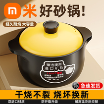 Suning Preferred Casserole Stew Pot Household Gas High Temperature Resistant Ceramic Soup Dry Burning Non-Cracking Gas Stove Pot 176